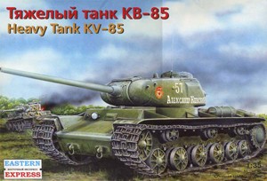 Восточный Экспресс 35102 КВ-85 Тяжелый танк 1/35