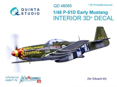 Quinta studio QD48065 P-51D (ранний) (для модели Eduard) 1/48