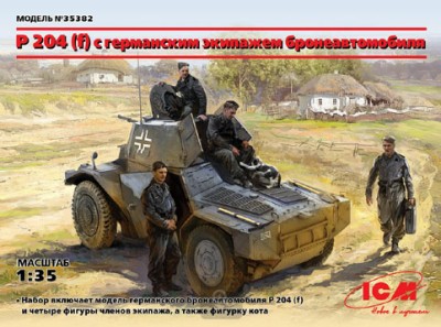 ICM 35382 Броневик P204(f) с германским экипажем 1/35