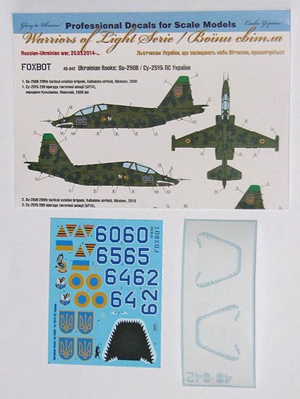 Foxbot Decals FBOT48042 Ukrainian Rooks: Sukhoi Su-25UB 1/48