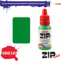 ZIP Maket 26616 Краска Болезненно-Зеленый Sick Green 15 мл