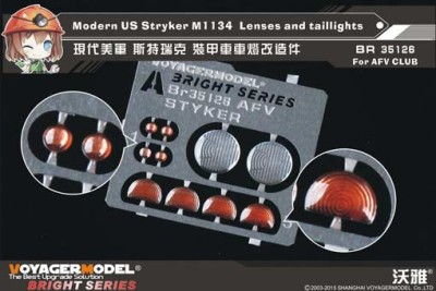 Voyager Model BR35126 Modern US Stryker M1134 Lenses and taillights AFV CLUB 1/35