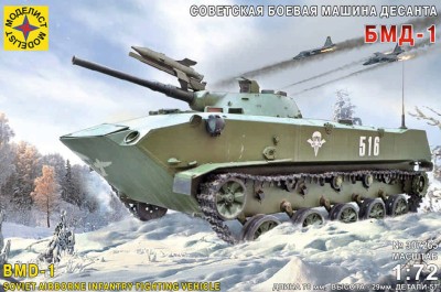 Моделист 307265 БМД-1 1/72