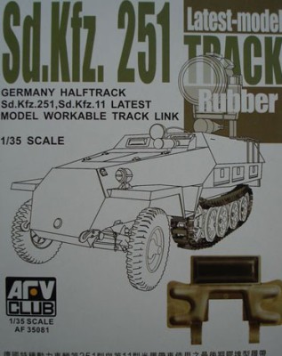 AFV Club AF35081 Sd. Kfz.251 TRACK(RUBBER) THE LATEST TYPE(WORKABLE) 1/35
