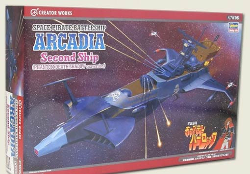 Hasegawa 64508-0 КорабльSpace Pirate Battleship ARCADIA Second Ship 1/1500