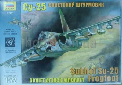 Звезда 7227 Самолет Су-25 1/72