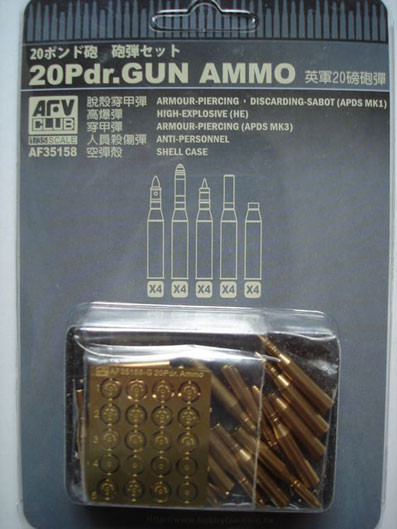 AFV club 35158 British 20 Prd. Ammo 1/35