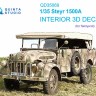 Quinta Studio QD35069 Steyr 1500A (Tamiya) 3D Декаль интерьера кабины 1/35
