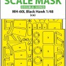 Art Scale 200-M48285 Sikorsky MH-60L Black Hawk wheels and canopy frame paint mask (inside and outside) 1/48