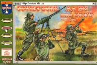 Orion ORI72038 Soviet (WWII) DShK Machine Gun and 5 crew figures x 3 sets. 1/72