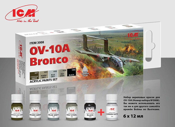 ICM C3008 Набор акриловых красок для OV-10A Bronco и другой авиации Вьетнама
