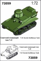 Zebrano 72059 Т-41 плавающий танк 1/72