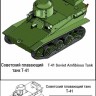 Zebrano 72059 Т-41 плавающий танк 1/72