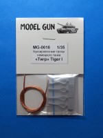 Model Gun MG-0018 Буксировочные тросы немецкого танка "Тигр" (Tiger I) 1/35
