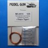 Model Gun MG-0018 Буксировочные тросы немецкого танка "Тигр" (Tiger I) 1/35