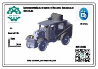 NVN Models 35005 Накашидзе бронеавтомобиль, 1904 1/35
