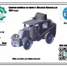 NVN Models 35005 Накашидзе бронеавтомобиль, 1904 1/35