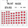 Sx Art 20007 Mask Stars 12 - 16mm