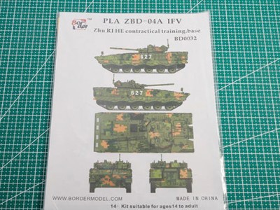 Border Model BD0032 Маска для нанесения цифрового камуфляжа для БМП ВС Китая 1/35