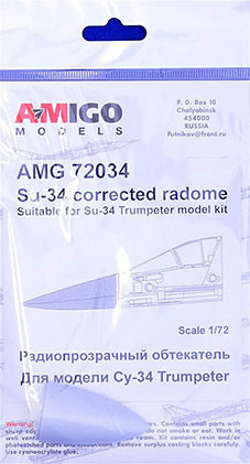 Amigo Models AMG 72034-1 Су-34 радиопрозрачный обтекатель и ПВД 1/72