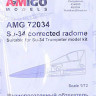 Amigo Models AMG 72034-1 Су-34 радиопрозрачный обтекатель и ПВД 1/72