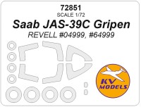 KV Models 72851 SAAB JAS-39C Gripen (REVELL #04999, #64999) + маски на диски и колеса EU 1/72