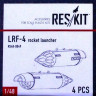 ResKit RS48-0059 Eurofighter Typhoon wheels set (REV,ITA) 1/48