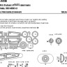 New Ware NWA-M1286 Mask TA-4H/J Skyhawk IAF BASIC (HOBBY 2000) 1/48