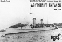 Combrig 70137 Lieutenant Burakov / Taku Destroyer, 1900 1/700