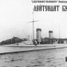 Combrig 70137 Lieutenant Burakov / Taku Destroyer, 1900 1/700