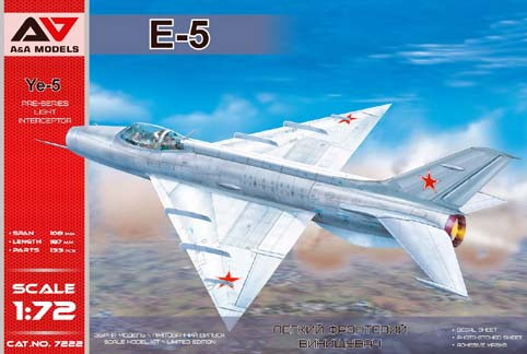 A&A Models 7222 Легкий фронтовой истребитель серии E-5 1/72