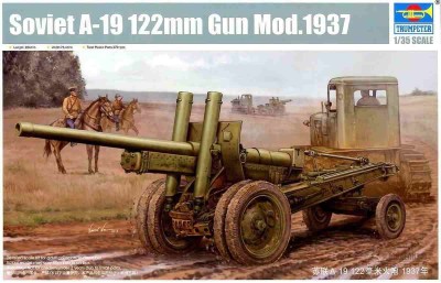 Trumpeter 02325 122 мм гаубица А-19 мод.193 1/37