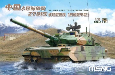 Meng Model TS-050 1/35 PLA ZTQ15 Light Tank w/Add-On Armor