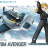 Hasegawa 60138 Модель самолета Egg Plane TBF/TBM Avenger (HASEGAWA)