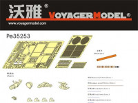 Voyager Model PE35253 WWII German E-100 Super Heavy Tank (For DRAGON 6011x/6011) 1/35