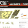 Voyager Model PE35253 WWII German E-100 Super Heavy Tank (For DRAGON 6011x/6011) 1/35