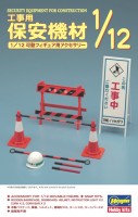 Hasegawa 62008 Набор защитного оборудования для строительных и ремонтных работ (SECURITY EQUIPMENT FOR CONSTRUCTION) 1/12