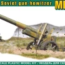 Ace Model 72581 ML-20 Soviet WWII 152mm gun howitzer 1/72
