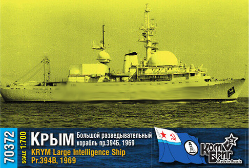 Combrig 70372 Krym Large Intelligence Ship Pr.394B, 1969 1/700