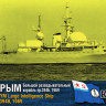 Combrig 70372 Krym Large Intelligence Ship Pr.394B, 1969 1/700