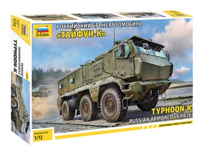 Звезда 5075 &quot;Тайфун-К&quot; 1/72