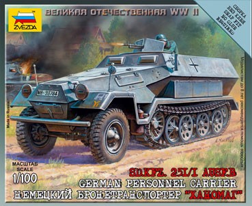 Звезда 6127 Бронетранспортер Ханомаг 1/100