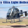 AMP 72002 Легкий вертолет Fairey Ultra 1/72