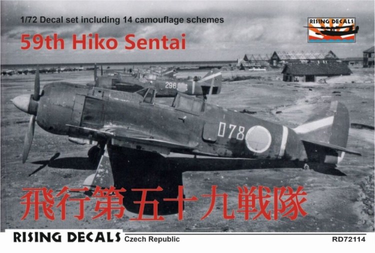 Rising Decals 72114 Decal 59th Hiko Sentai (14x camo) 1/72