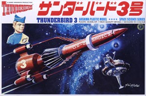 Aoshima 007358 Thunderbirds 3 1:350