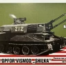 Armada Hobby N72178 Sheridan OPFOR VISMOD 'Shilka' (3D kit) 1/72