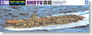 Aoshima 000991 IJN Aircraft Carrier Unryu 1:700