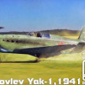 Brengun BRP144008 Yakovlev Yak-1, 1941 (plastic kit) 1/144