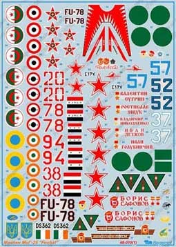 Begemot Decals 48-010 Микоян МиГ-25 1/48