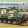 Bronco CB35083 YW-750 Armored Ambulance Vehicle 1/35